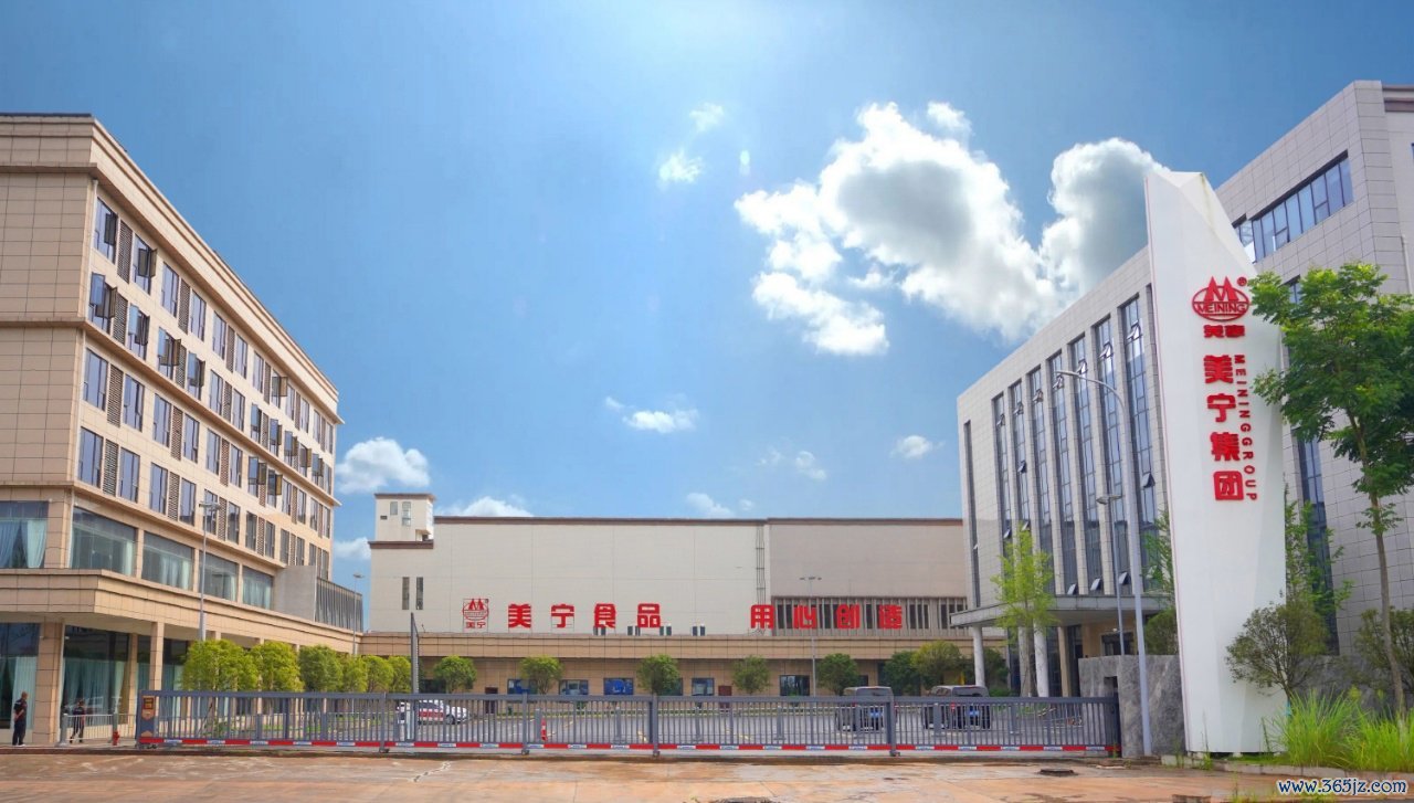 美宁食品厂区。四川美宁食品有限公司供图。